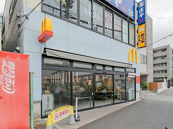 マクドナルド平和台駅前店 280m