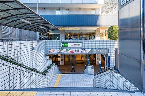 都営大江戸線「光が丘」駅 1510m