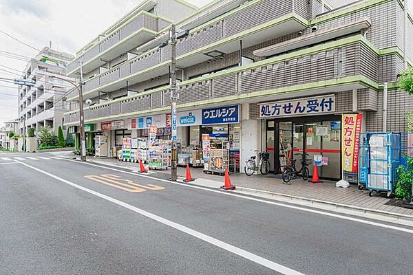 ウエルシア練馬早宮店 830m