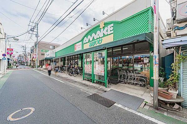 スーパーあまいけ練馬店 620m
