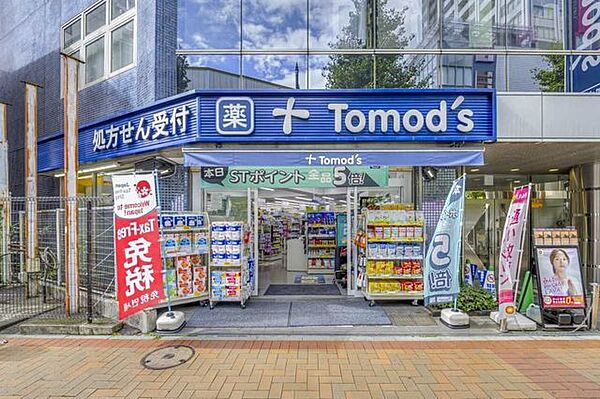 トモズ三鷹北口店 280m