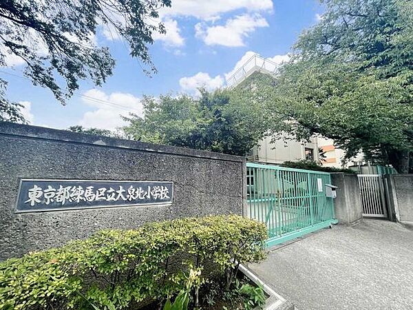 東京都練馬区立大泉北小学校 1060m