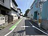 その他：西側前面道路　公道　幅員約5.4m