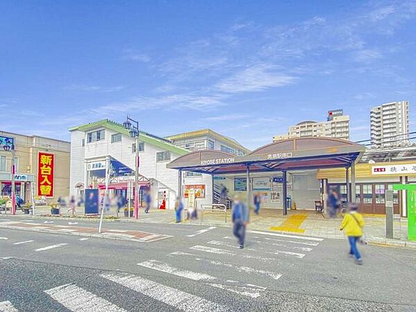 西武池袋線「清瀬」駅 1976m