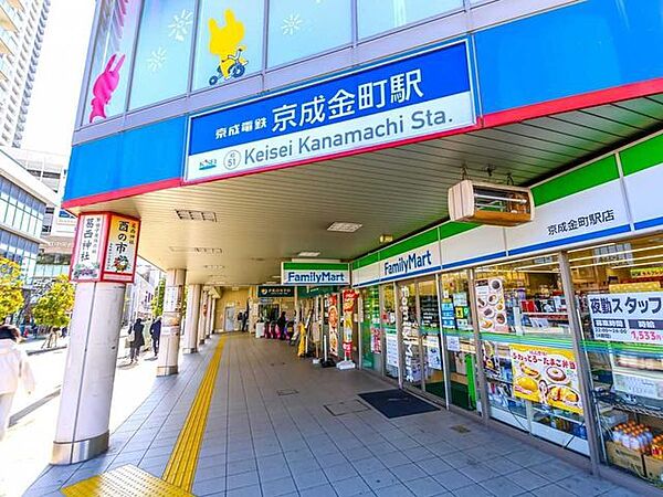 京成金町線「京成金町」駅 90m