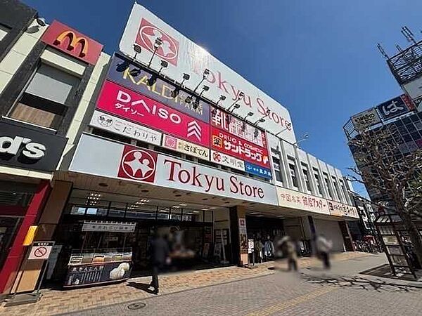 東急ストア 金町店 230m