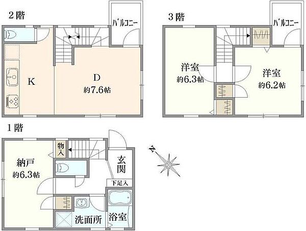 間取り：313004856629