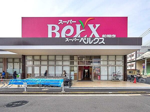 スーパーベルクス船堀店 80m
