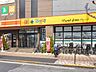 周辺：ドラッグぱぱす船堀店 80m