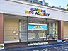 周辺：Sunshine Kids Academy 55m