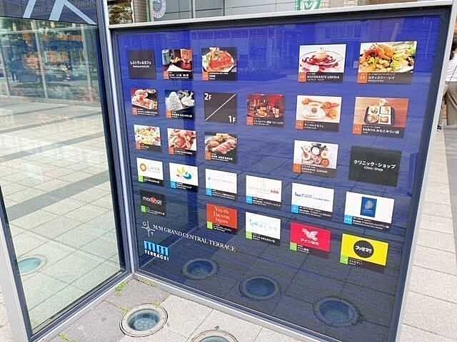 周辺 プラウド横浜桜木町 6階/-