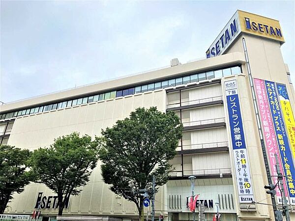 伊勢丹　浦和店 550m