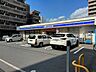 周辺：ローソンさいたま浦和常盤店 260m