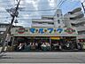 周辺：マルフク 中浦和店 750m