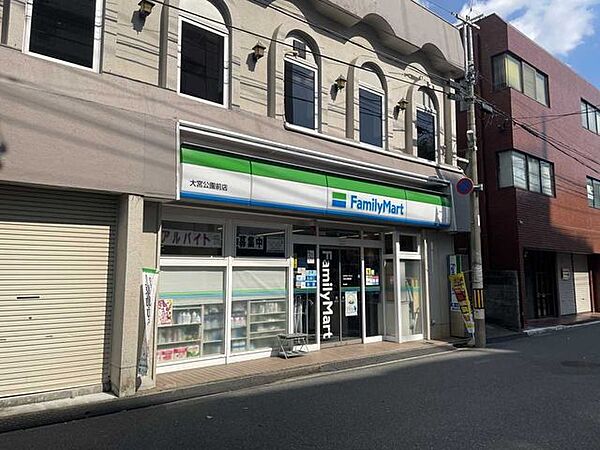 ファミリーマート大宮公園前店 94m