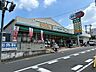 周辺：ドラッグセイムス南浦和店 570m