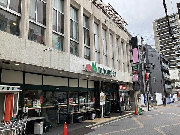 マルエツ北浦和東口店 740m