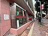 周辺：浦和中郵便局 310m