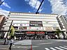 周辺：ヨドバシカメラ吉祥寺店 970m