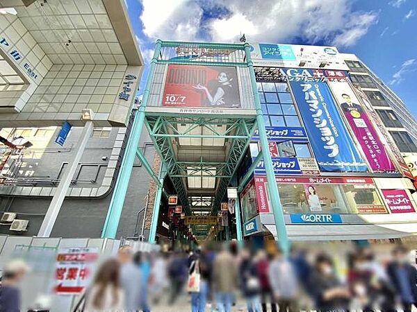 吉祥寺サンロード商店街 930m