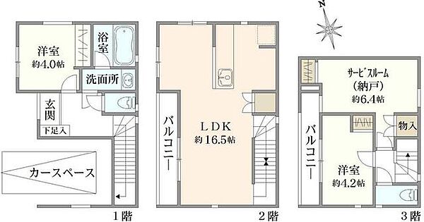 間取り：313004734241