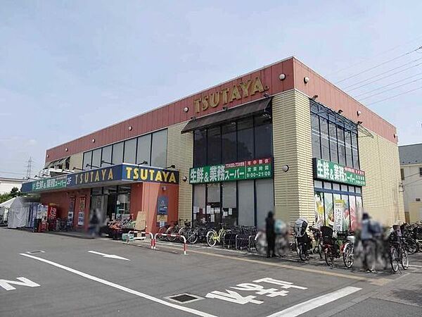 業務スーパー三鷹深大寺店 720m