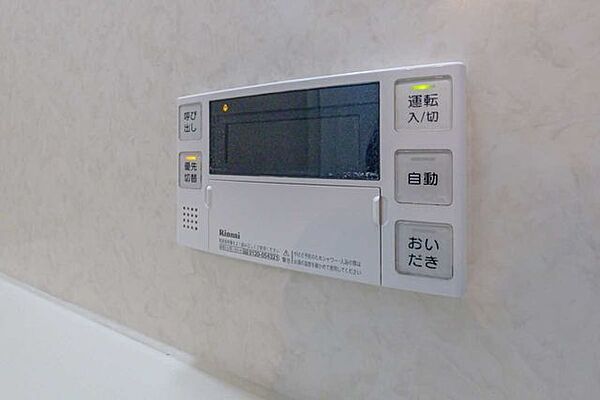 追い焚き操作パネル