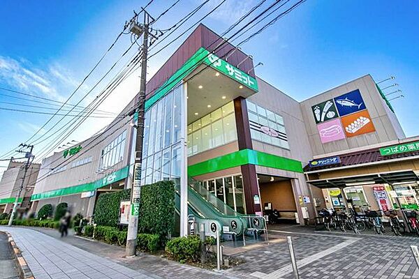 サミット三鷹台団地店 1000m