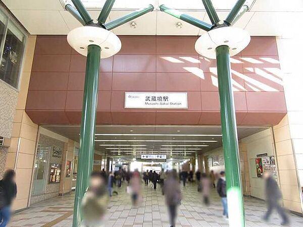 中央線「武蔵境」駅 750m