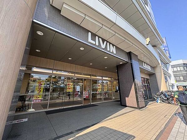 西友　リヴィン田無店 700m