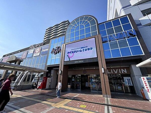 田無アスタ専門店街 800m