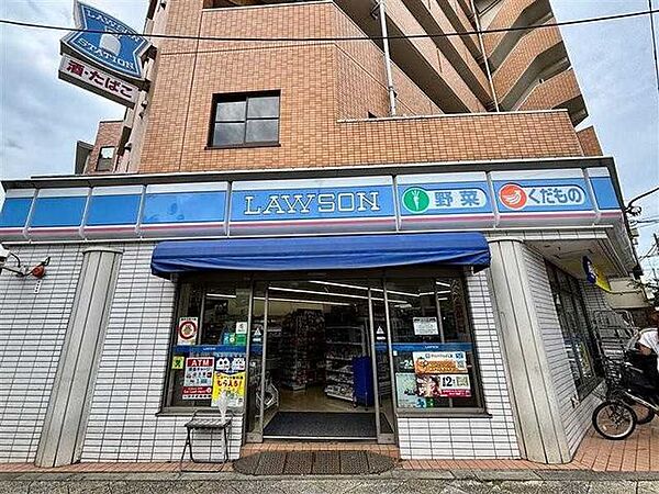 ローソン府中晴見町三丁目店 550m