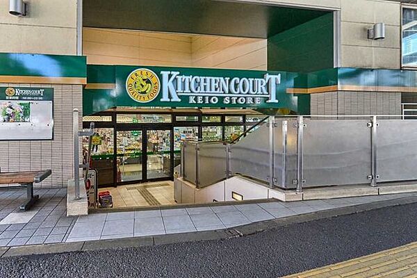 キッチンコート 高井戸店 240m