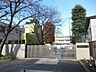 周辺：三鷹市立高山小学校 350m