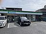 周辺：ファミリーマート　昭島諏訪松中通り店 280m