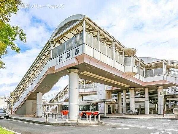 宮原駅 1010m