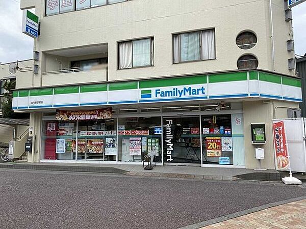 ファミリーマート北与野駅前店 400m