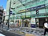 周辺：ドラッグセイムス浦和東口店 60m