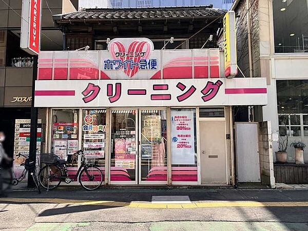 ホワイト急便大門一の宮通り店 60m