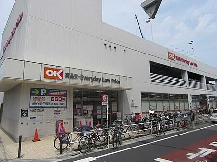 オーケー　板橋大原店 1000m