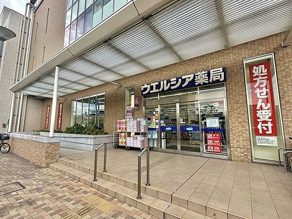 ウェルシア武蔵浦和店 160m