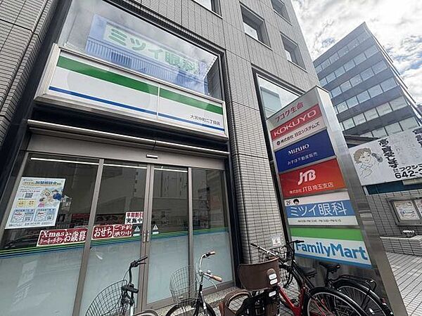 ミツイ眼科医院 90m