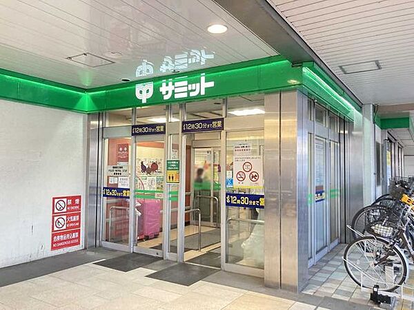 サミット戸田公園店 777m