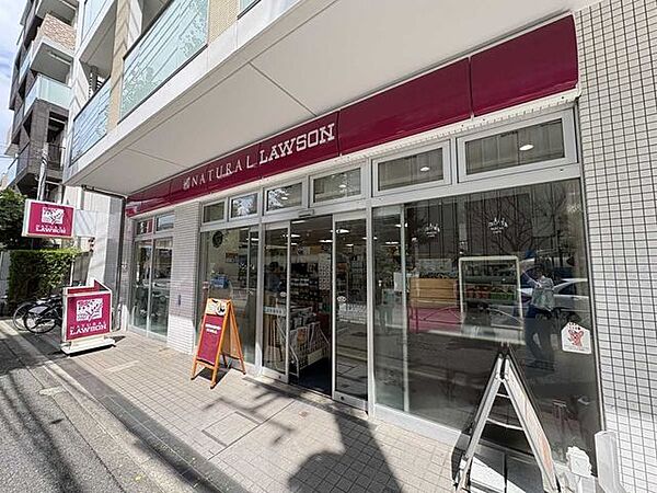 ナチュラルローソン　駒沢五丁目店 570m