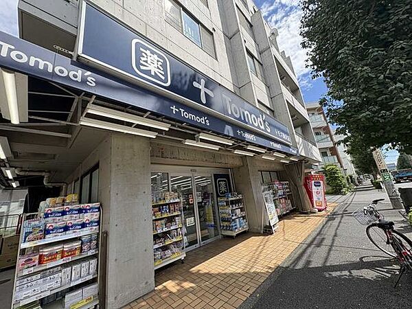 トモズ　駒沢店 530m