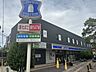 周辺： ローソン さいたま別所七丁目店 20m