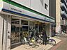 周辺：ファミリーマート　川口並木3丁目店 90m