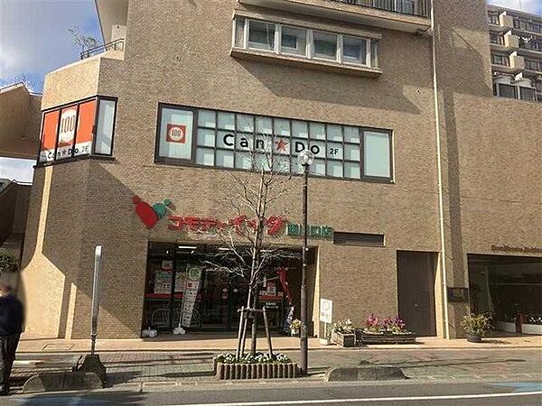 コモディイイダ西川口店 180m