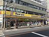 周辺：マツモトキヨシ 並木店 62m