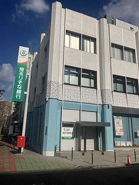 埼玉りそな銀行 西川口支店 170m